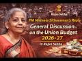 RS | FM Nirmala Sitharaman's Reply | General Discussion on Union Budget for 2026-27 | 12 Feb, 2026
