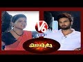 Muchata | Savitri Chit Chat With Actor Sudheer Babu | V6 News