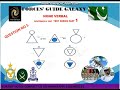 non verbal intelligence test for pma long course pak navy and paf forces guide galaxy