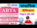 Madhyamik ABTA Test Paper Solved 2026 history Solution Page's 181 Set 5/Abta test paper 2026 solve