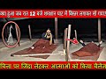 Yeh Kya Tha | Ghost Challenge In Shamshan Ghat |रात 12 बजे चिता पर लेटना भारी पड़ गया| Jassi Sandhu
