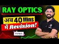 RAY Optics Revision | Chapter 9 Class12 Physics Oneshot | Ray Optics Oneshot rev |Optical Instrument
