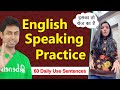 English Speaking Practice | 60 Daily Use Sentences | Awal
