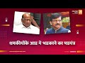 धमकीयोंके आड मे भडकाने का षडयंत्र | Sushil Kulkarni | Analyser | Sanjay Raut | Sharad Pawar