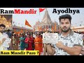 Ram Mandir Free Sugam Darshan Pass | Ayodhya Ram Mandir 2025 | Pass, Timing \u0026 Full Process