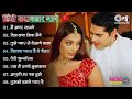 LIVE : 90’S Bollywood Old Hindi Songs💘Old Hindi Love Song💘 Udit Narayan, Alka Yagnik, Kumar Sanu