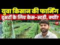 This Young Farmer Earns ₹12 Lakh/Year with early season Vegetable farming | Agro Hero | Agribusiness
