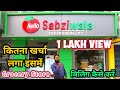 How much money did it cost? Grocery \u0026 Vegetable store together, Hello sabziwala supermart | #groc...