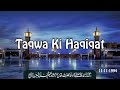 Taqwa Ki Haqiqat | Hazrat Moulana Shah Hakeem Muhammad Akhtar Sahab | Islamic Blessing