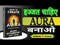 Create such an aura that everyone will pay attention.🤫 Hindi Book Summary | How to create an aura...
