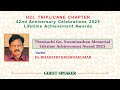 #Bharathi Krishnakumar l HUMOUR CLUB INTERNATIONAL 42ND ANNIVERSARY CELEBRATIONS l 20TH JULY 2025