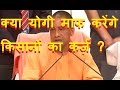 क्या योगी माफ करेंगे किसानों का कर्ज़ | UP farmers await Yogi government to waive off their loans