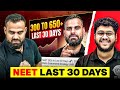 ⚠️ NEET LAST 30 DAY STRATEGY ‼️ | FINAL PLAN to Boost Your Score 🔥