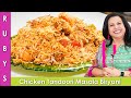 Chicken Tandoori Tikka Masala Biryani Recipe in Urdu Hindi -RKK
