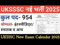 UKSSSC नई भर्ती 2025 | UKSSSC new vacancy 2025 | uksssc new exam calendar