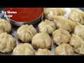 Momos बनाने का यह तरीका उंगलियां चाटने पर मजबूर कर देगा Veg Momos