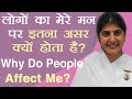 Why Do People Affect Me?: Ep 36: Subtitles English: BK Shivani