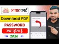 Aadhar Card PDF Password Kya Hota Hai | e-Aadhaar PDF Kaise Open Kare 2026
