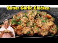 Restaurant Style Butter Garlic Chicken | Garlic Chicken Starter Recipe | Chicken Starter Recipe