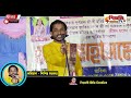 মতুয়ারা কেন ব্রাহ্মণ মানে না II কবিয়াল শিশির সরকার II Matuyara Kano Brahmin Mane Na II Sisr Sarkar