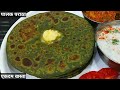 Very crispy, nutritious, tasty spinach paratha. Palak Paratha Recipe. Spinach Paratha. Tiffin Rec...