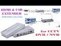 hdmi \u0026 usb 200m kvm ip extender Over single cat6 Cable for CCTV DVR / NVR Part -1.
