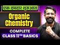 Bridge Course: Complete Class 11th ORGANIC CHEMISTRY Basics in One Shot || Lakshya NEET 2027🔥