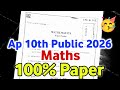 ap 10th class maths public exam paper 2026 | ap 10th class maths public exam paper 2025-26