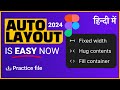 Master Auto Layout Figma for Stunning Responsive UI Design!