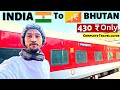 India 🇮🇳 To 🇧🇹 Bhutan Trip | Bhutan | Delhi To Bhutan By Train
