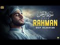 Surah Ar Rahman سورة الرحمن | Peaceful Lofi Quran Recitation for Ultimate Sleep