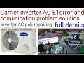 Carrier inverter split AC E1 error \u0026 comunication problem solution# inverter AC pcb repairing video