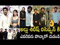 Tollywood Top Celebrities At Allu Sirish \u0026 Nayanika Pre-Wedding Reception | Mahesh Babu | Ram Charan