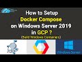 How to Setup Docker Compose on Windows Server 2019 in GCP (Build Windows Containers)