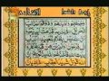 Para 10   Sheikh Abdur Rehman Sudais and Saood Shuraim   Quran Video with Urdu Translation