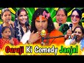 Guruji Ka Comedy Show 😂 | Aniruddhacharya Ji Funny Pravachan | Baba's Go Latent 😂| Pookie Baba Roast