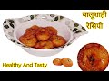 सिर्फ 3 चीजों से बनाएं हलवाई जैसी बालूशाही|Perfect Balushahi Tips|Balushahi Recipe|Healthy And Tasty