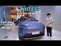 NIO ES7 Exterior \u0026 Interior - First SUV Of NIO NT 2.0｜0-100KM/H Under 3.9s? Best SUV For Camping?