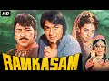 RAM KASAM - Full Hindi Action Movie | Sunil Dutt, Rekha, Amjad Khan, Bindiya G | Bollywood Movie