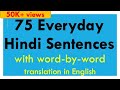 75 Everyday Hindi Sentences with word-by-word translation in English