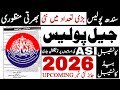 Sindh Prison Police Department Upcoming New Jobs 2026 Update | Technical Job Info 1.0