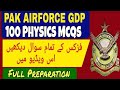 paf gdp commission physics test Preparation | paf Physic Mcqs | paf commission  | physics test