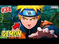 (34) He Awakens The Power Of Nine Tailed Monster Inside Him Explained in Hindi || Animity ||