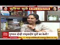 Supriya Sule Exclusive : या निवडणुकीत मतदारराजा मागे पडला- सुप्रिया सुळे