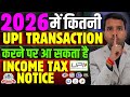 UPI and Income Tax Limit in 2026 | Check Your Limit and Save From Income Tax \u0026 GST Notice Bank Limit