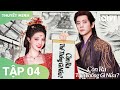 Còn Ra Thể Thống Gì Nữa? Tập 04|🥹 Dữu Vãn Âm gặp nạn, Hạ Hầu Đạm bảo vệ vô điều kiện |iQIYI Vietnam