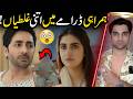 Itni Galtiyan? Humrahi New Teaser Exposed 😡 | Episode 11 \u0026 12 | MR NOMAN ALEEM