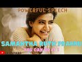 POWERFUL SPEECH | SAMANTHA RUTH PRABHU: You Can Do It (English Subtitles) #2