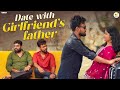 DATE WITH GIRLFRIEND'S FATHER || Average Indian || Tamada Media