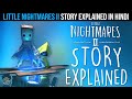 Little Nightmares II Story Explained In Hindi